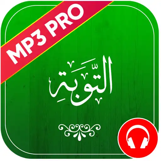 Play Surah Tawbah Mp3 APK Play Surah Tawbah Mp3 APK