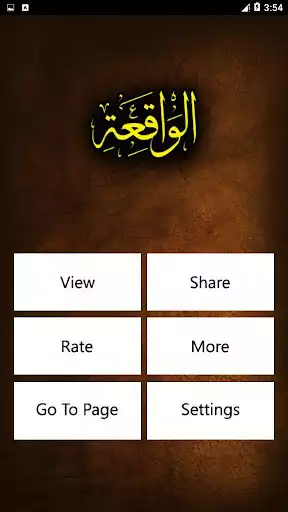 Play Surah Waqiah as an online game Surah Waqiah with UptoPlay