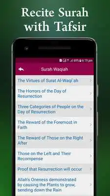 Play Surah Waqiah
