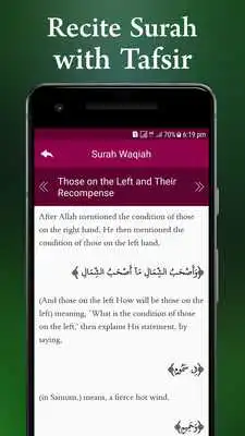 Play Surah Waqiah