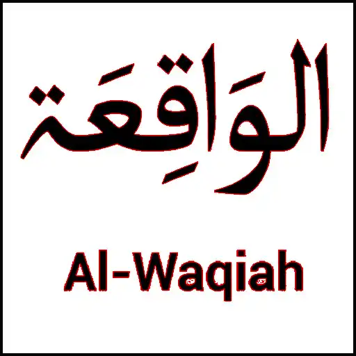 Play Surah Waqiah with Audio APK