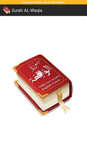 Play Surah Waqia as an online game Surah Waqia with UptoPlay