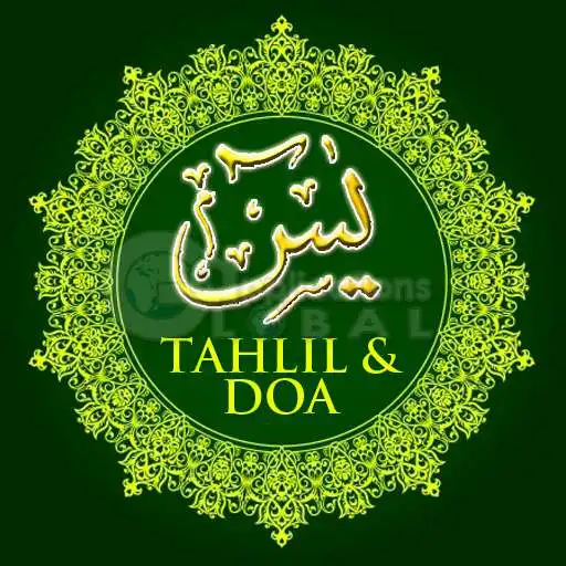 Play Surah Yaasiin : Tahlil & Doa APK Play Surah Yaasiin : Tahlil & Doa APK
