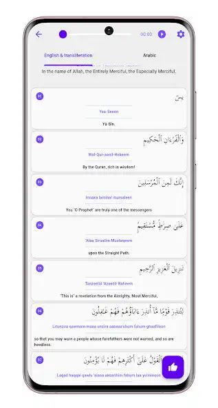 Play surah yaseen audio and reading and enjoy surah yaseen audio and reading with UptoPlay Play surah yaseen audio and reading and enjoy surah yaseen audio and reading with UptoPlay
