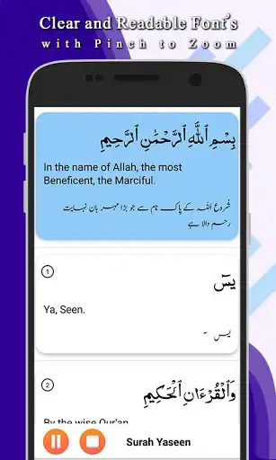 Play Surah Yaseen audio Recitation  and enjoy Surah Yaseen audio Recitation with UptoPlay