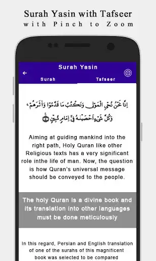 Play Surah Yaseen audio Recitation as an online game Surah Yaseen audio Recitation with UptoPlay
