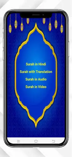 Play Surah Yaseen in Hindi as an online game Surah Yaseen in Hindi with UptoPlay