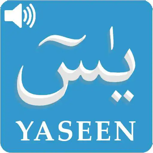 Play Surah Yaseen Mp3 English APK