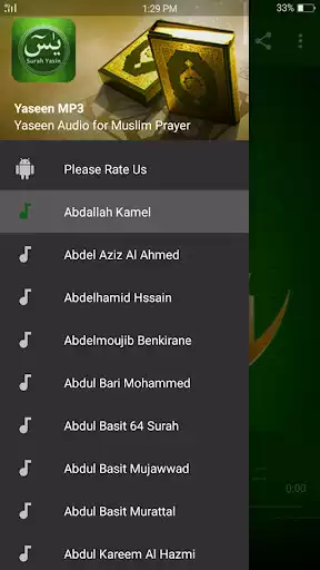 Play Surah Yaseen MP3  and enjoy Surah Yaseen MP3 with UptoPlay