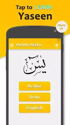 Play Surah Yaseen Offline with Audio Translation 2018