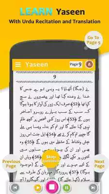 Play Surah Yaseen Offline with Audio Translation 2018