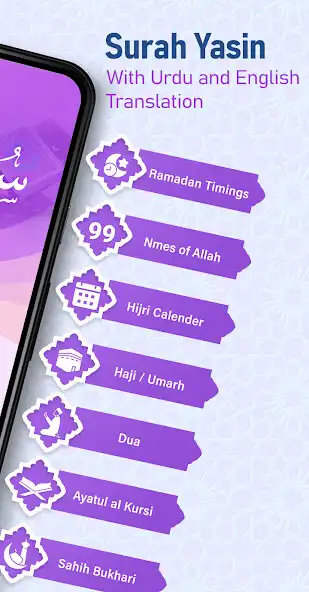 Play Surah Yaseen Panj Surah as an online game online Surah Yaseen Panj Surah with UptoPlay Play Surah Yaseen Panj Surah as an online game Surah Yaseen Panj Surah with UptoPlay