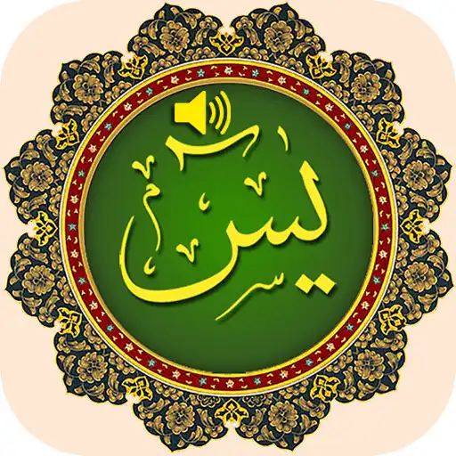 Play Surah yaseen read   listen APK
