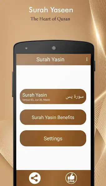 Play Surah yaseen read listen and enjoy Surah yaseen read listen with UptoPlay Play Surah yaseen read listen and enjoy Surah yaseen read listen with UptoPlay