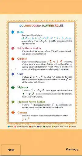 Play Surah Yaseen-Tajweed + Offline Audio as an online game Surah Yaseen-Tajweed + Offline Audio with UptoPlay