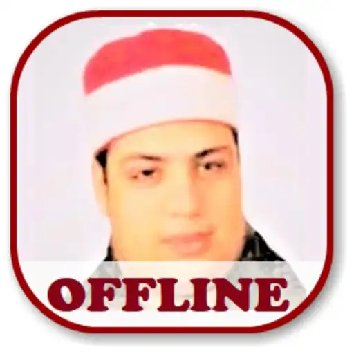 Play Surah Yasin Abdulbari Mohammed APK Play Surah Yasin Abdulbari Mohammed APK