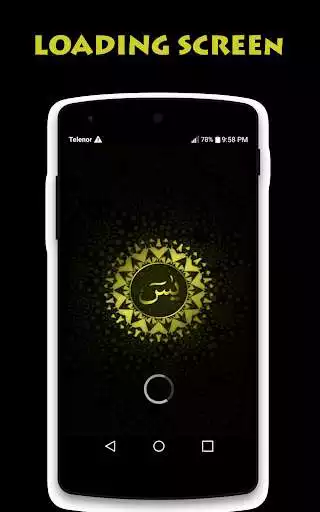 Play Surah Yasin Audio MP3
