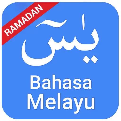 Play Surah Yasin Bahasa Melayu APK Play Surah Yasin Bahasa Melayu APK