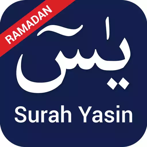 Play Surah Yasin APK Play Surah Yasin APK