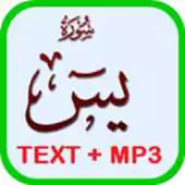 Free play online Surah Yasin MP3 + Text Offline APK Free play online Surah Yasin MP3 + Text Offline APK