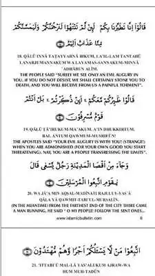 Play Surah Yasin MP3 + Text Offline