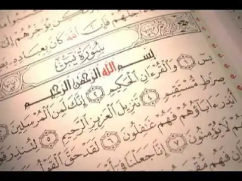 Play Surah Yasin Muhammad Al-Barrak as an online game Surah Yasin Muhammad Al-Barrak with UptoPlay