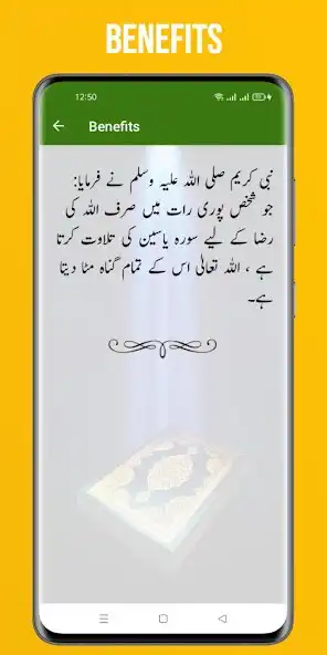 Play Surah Yasin - Offline Audio  and enjoy Surah Yasin - Offline Audio with UptoPlay