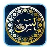 Free play online Surah Yasin, Surah Yaseen, APK Free play online Surah Yasin, Surah Yaseen, APK