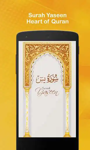 Play Surah Ya-Sin (Yaseen or Yasin) and enjoy Surah Ya-Sin (Yaseen or Yasin) with UptoPlay Play Surah Ya-Sin (Yaseen or Yasin) and enjoy Surah Ya-Sin (Yaseen or Yasin) with UptoPlay
