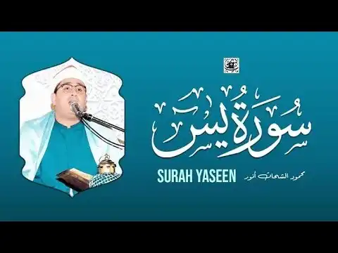 Play Surah Yassin Mahmoud Al-Shahat  and enjoy Surah Yassin Mahmoud Al-Shahat with UptoPlay