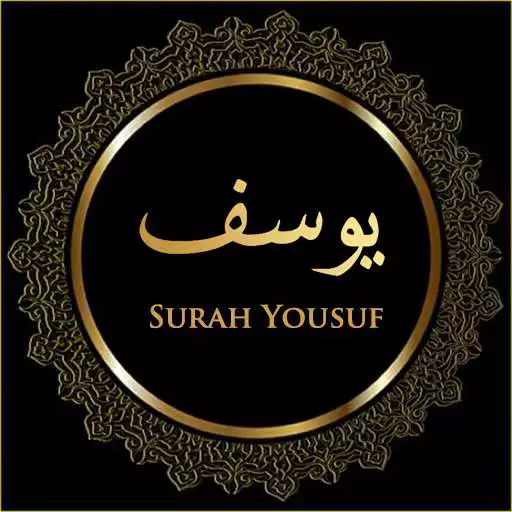Play Surah Yousuf offline APK