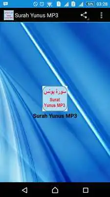Play Surah Yunus Mp3  and enjoy Surah Yunus Mp3 with UptoPlay