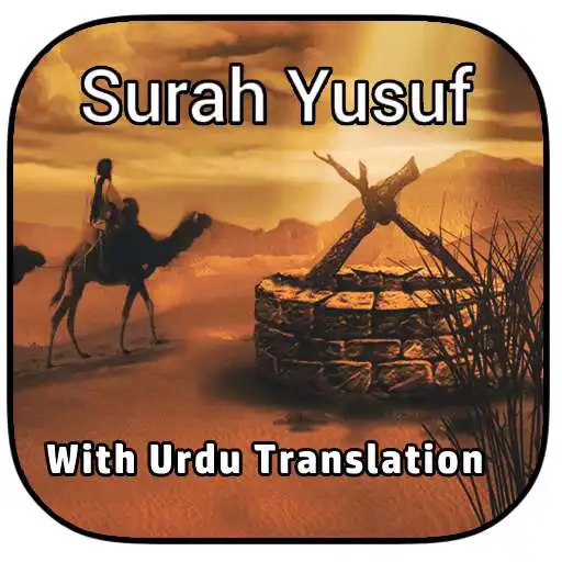Free play online Surah Yusaf APK