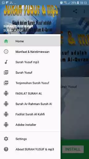 Play Surah Yusuf Mp3