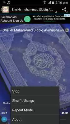 Play Surah Yusuf Mp3