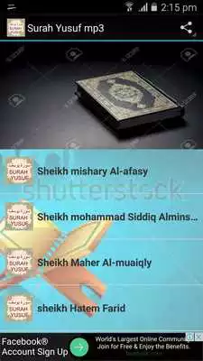 Play Surah Yusuf Mp3