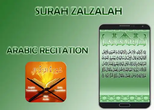 Play Surah Zalzalah as an online game Surah Zalzalah with UptoPlay