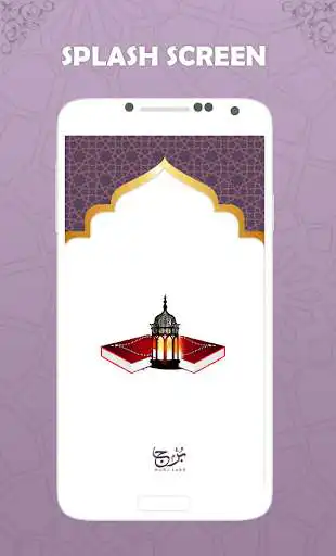 Play Surah Zamar as an online game Surah Zamar with UptoPlay