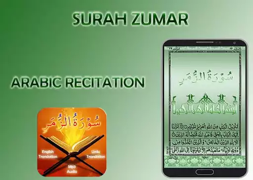 Play Surah Zumar as an online game Surah Zumar with UptoPlay