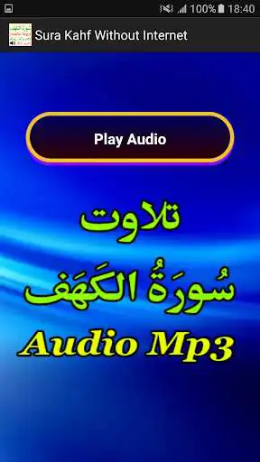 Play APK Sura Kahf Without Internet Mp3  and enjoy Sura Kahf Without Internet Mp3 with UptoPlay com.andqur.surakahfwithoutinternet