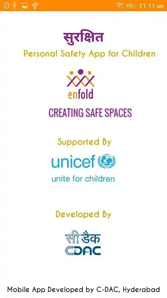 Play सुरक्षित Surakshith Marathi  and enjoy सुरक्षित Surakshith Marathi with UptoPlay