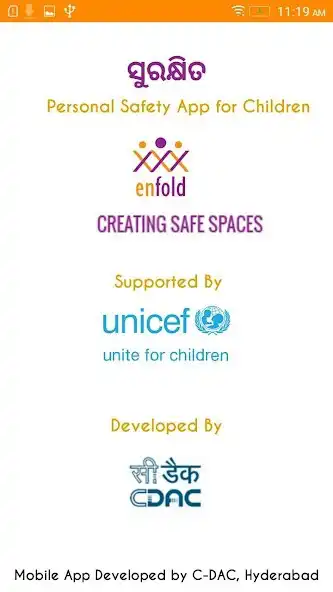 Play ସୁରକ୍ଷିତ Surakshith Oriya and enjoy ସୁରକ୍ଷିତ Surakshith Oriya with UptoPlay Play ସୁରକ୍ଷିତ Surakshith Oriya and enjoy ସୁରକ୍ଷିତ Surakshith Oriya with UptoPlay