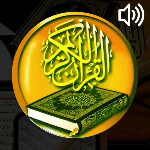 Play suralar yodlash mp3 APK