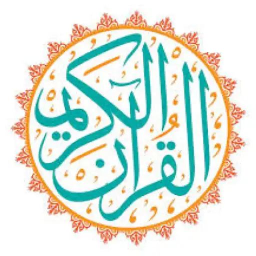 Play surat al-kahf indonesia APK