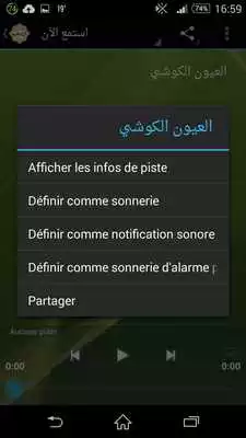 Play surat alkahf Play surat alkahf