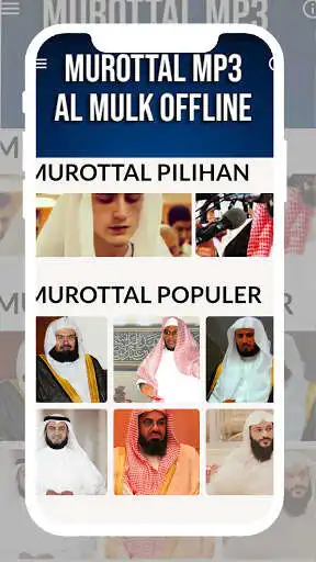 Play SURAT AL MULK MP3 OFFLINE  and enjoy SURAT AL MULK MP3 OFFLINE with UptoPlay