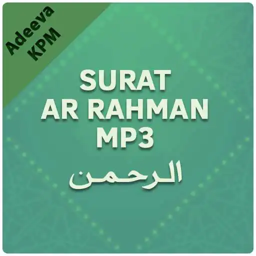 Run free android online Surat Ar Rahman Mp3 Offline APK