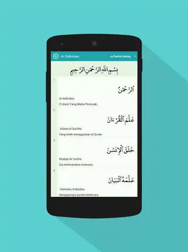 Play APK Surat Ar Rahman Mp3 Offline  and enjoy Surat Ar Rahman Mp3 Offline with UptoPlay adeeva.kpm.suratarrahman