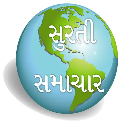 Play Surati Samachar APK