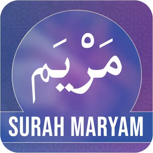 Play Surat Maryam APK Play Surat Maryam APK